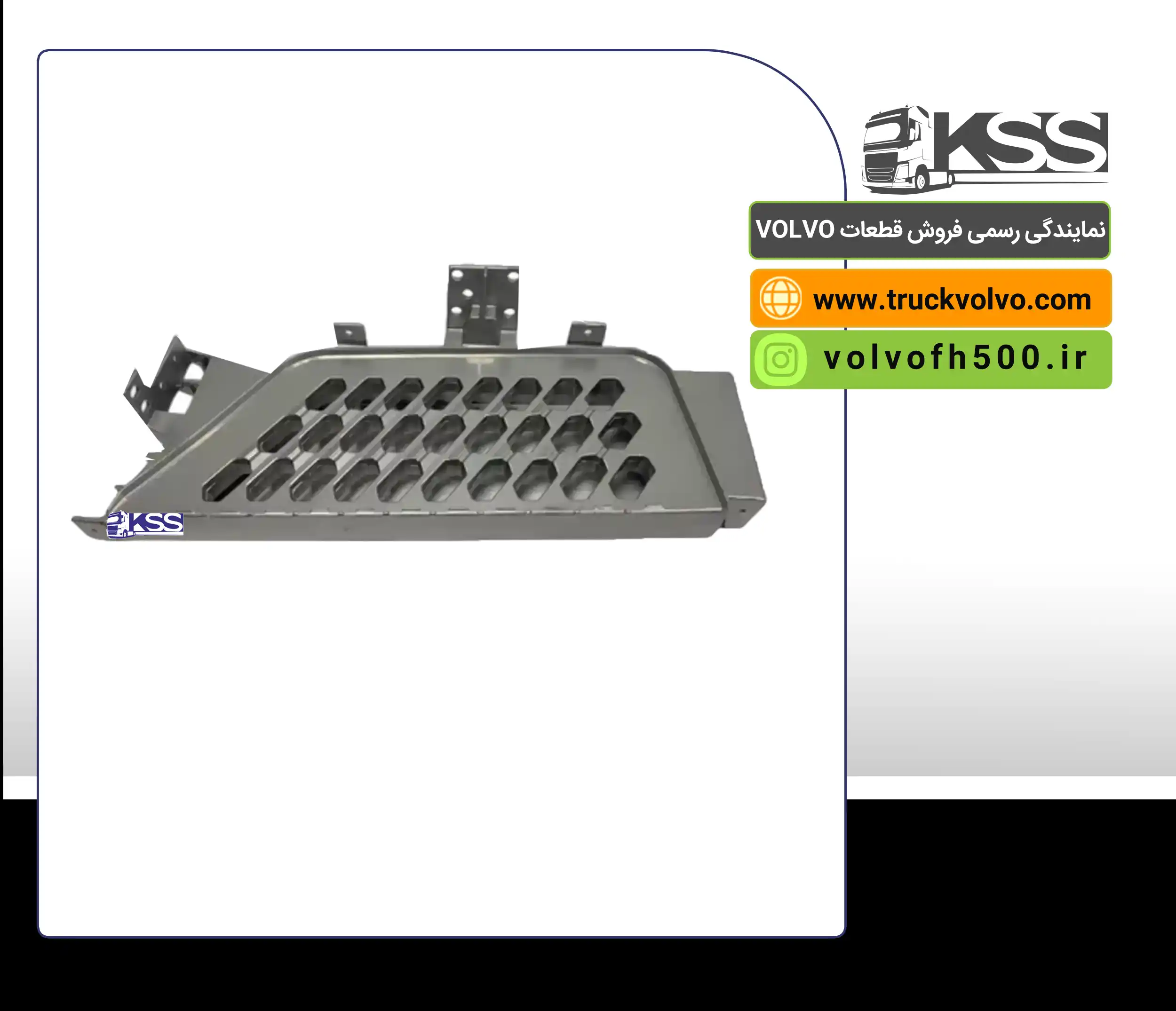 82151654-رکاب آلومینیومی بالا سمت راست تایوان FH500